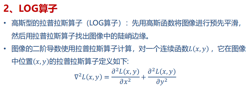 图像处理技术：数字图像分割 ------ 图像分割、边界分割（边缘检测）、区域分割