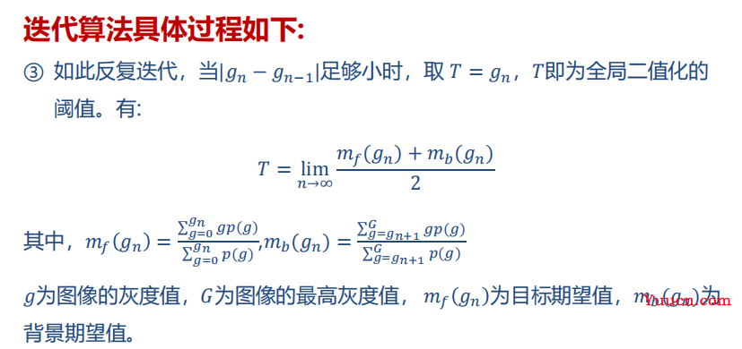 图像处理技术：数字图像分割 ------ 图像分割、边界分割（边缘检测）、区域分割