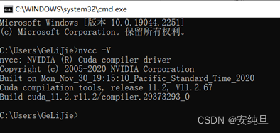 CUDA-v11.2下载以及相应版本cuDNN