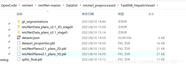 在windows下安装nnUnet，并制作数据集以及运行（让隔壁奶奶也能学会的教程）