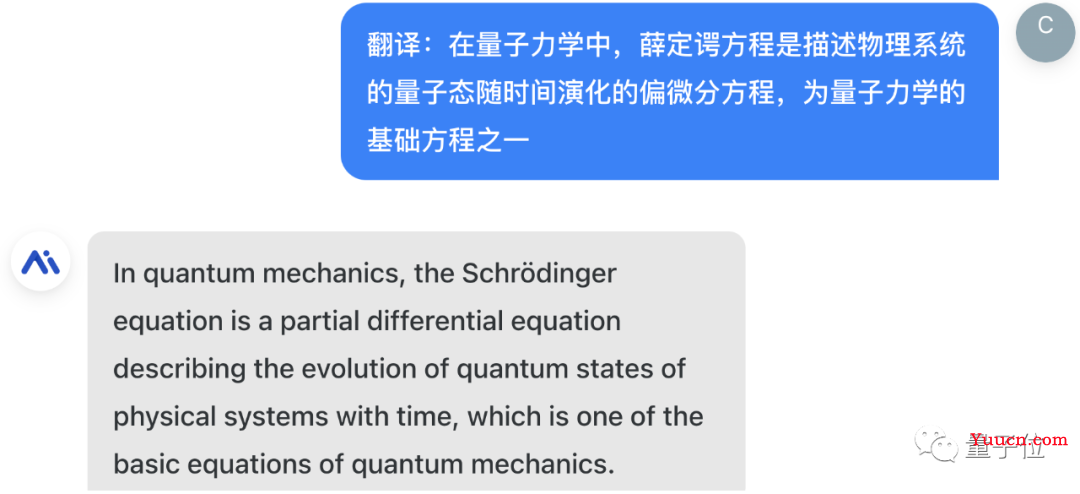 国产ChatGPT大战弱智吧效果实测！网页端小程序均已上线，人人可玩