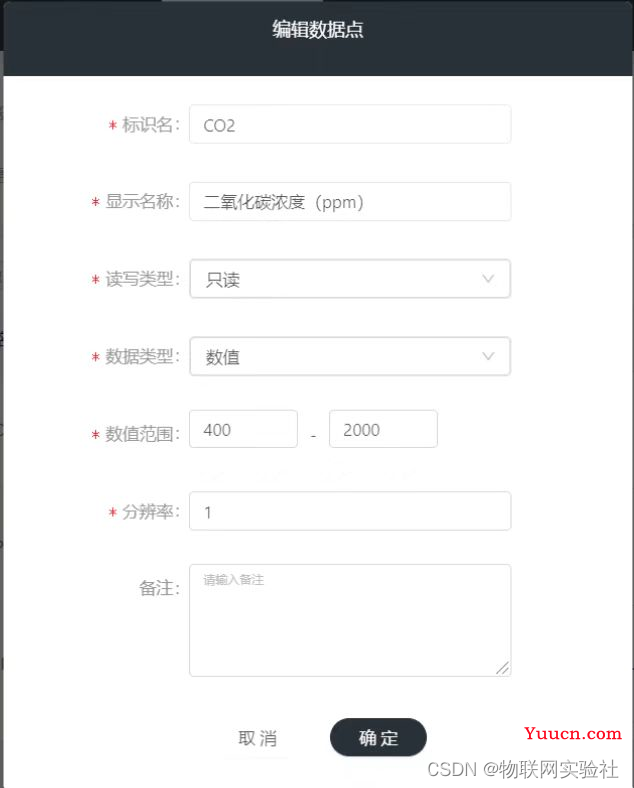 第十章 STM32+ESP8266接入机智云 实现小型IOT智能家居项目