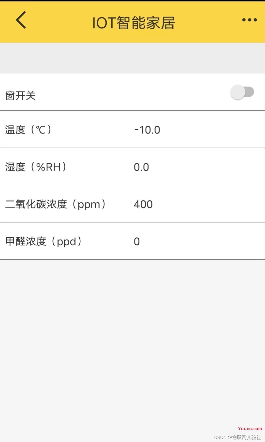 第十章 STM32+ESP8266接入机智云 实现小型IOT智能家居项目