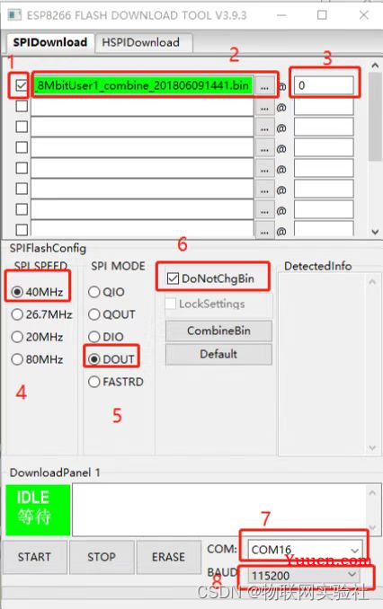 第十章 STM32+ESP8266接入机智云 实现小型IOT智能家居项目