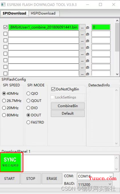 第十章 STM32+ESP8266接入机智云 实现小型IOT智能家居项目