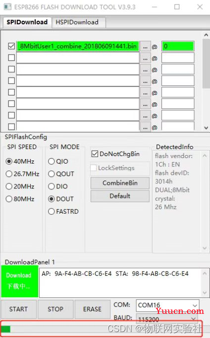 第十章 STM32+ESP8266接入机智云 实现小型IOT智能家居项目