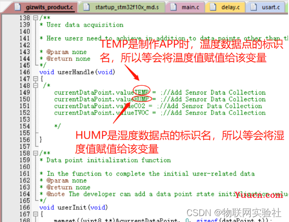 第十章 STM32+ESP8266接入机智云 实现小型IOT智能家居项目