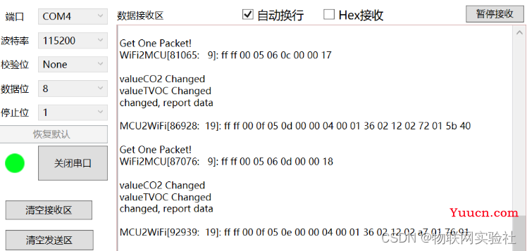 第十章 STM32+ESP8266接入机智云 实现小型IOT智能家居项目