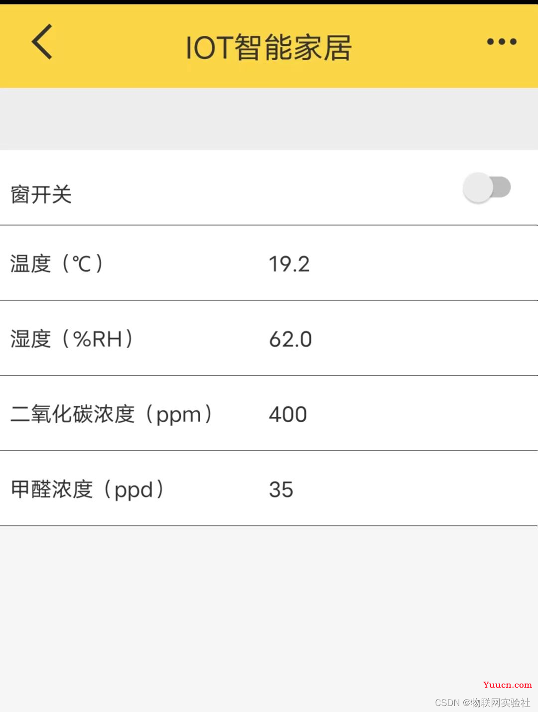 第十章 STM32+ESP8266接入机智云 实现小型IOT智能家居项目