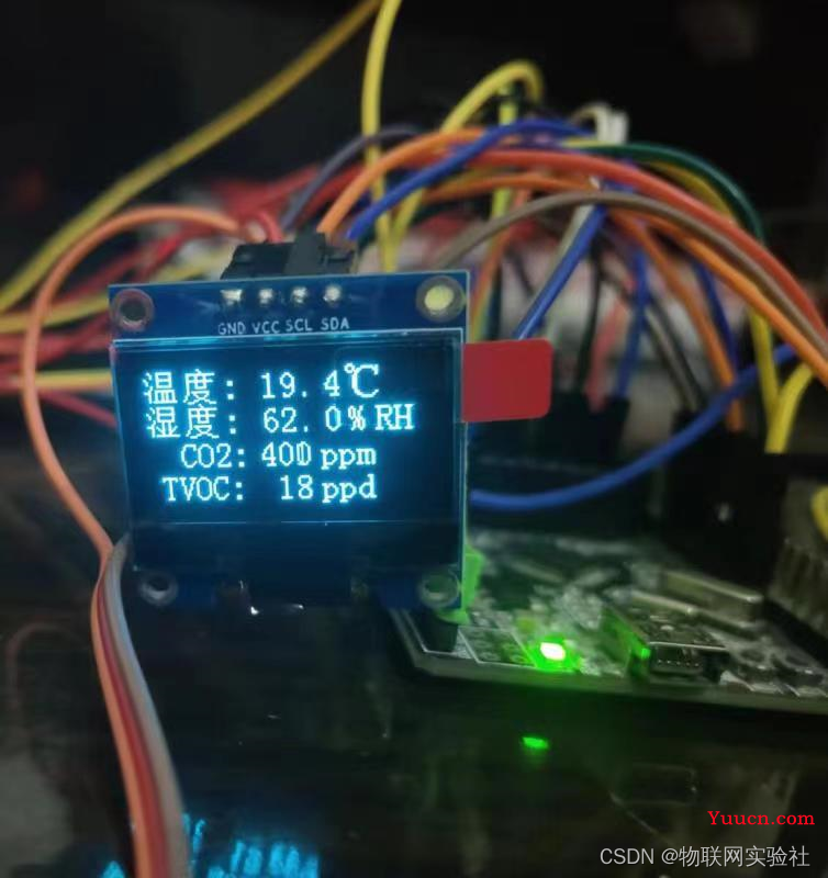 第十章 STM32+ESP8266接入机智云 实现小型IOT智能家居项目