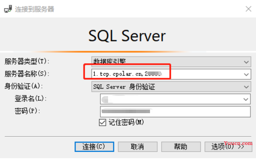 无需公网IP，远程连接SQL Server数据库【内网穿透】