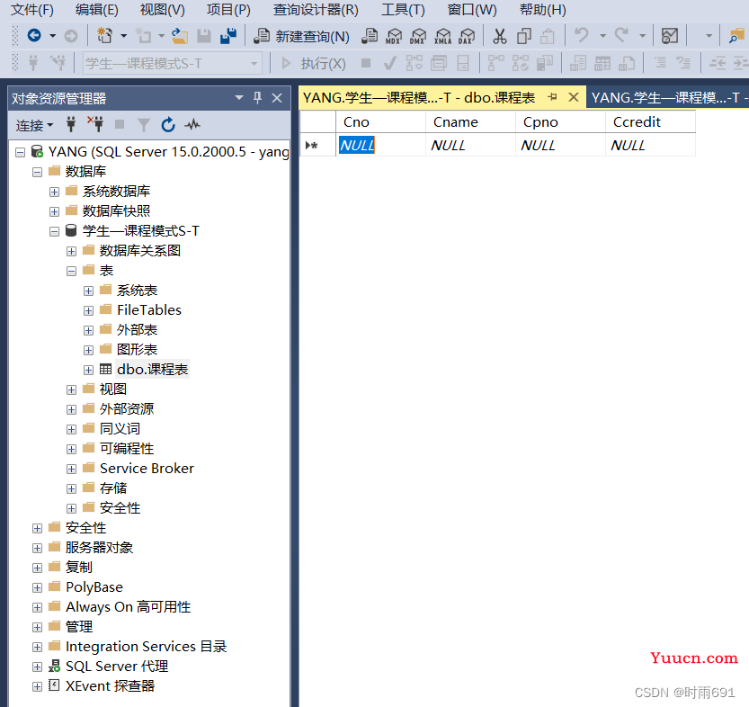 SQL Server详细使用教程(包含启动SQL server服务、建立数据库、建表的详细操作) 非常适合初学者