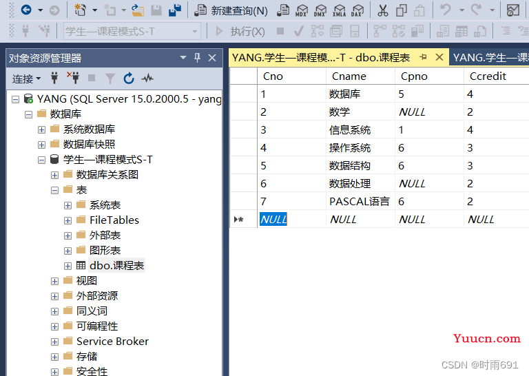 SQL Server详细使用教程(包含启动SQL server服务、建立数据库、建表的详细操作) 非常适合初学者