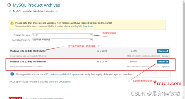 MySQL+Navicat安装配置教程（超级详细、保姆级）