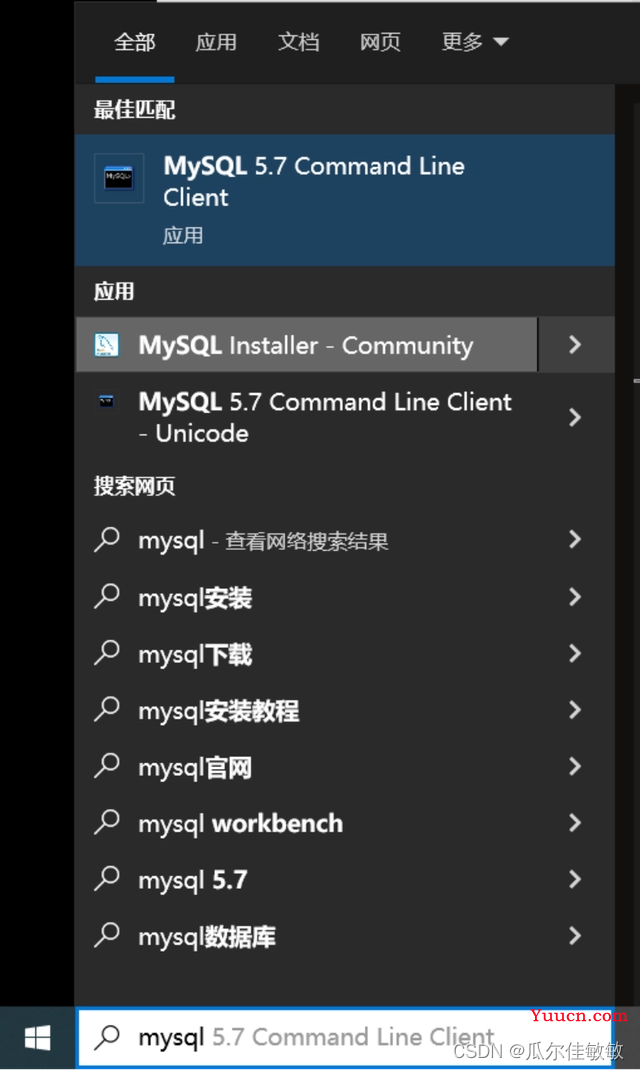 MySQL+Navicat安装配置教程（超级详细、保姆级）