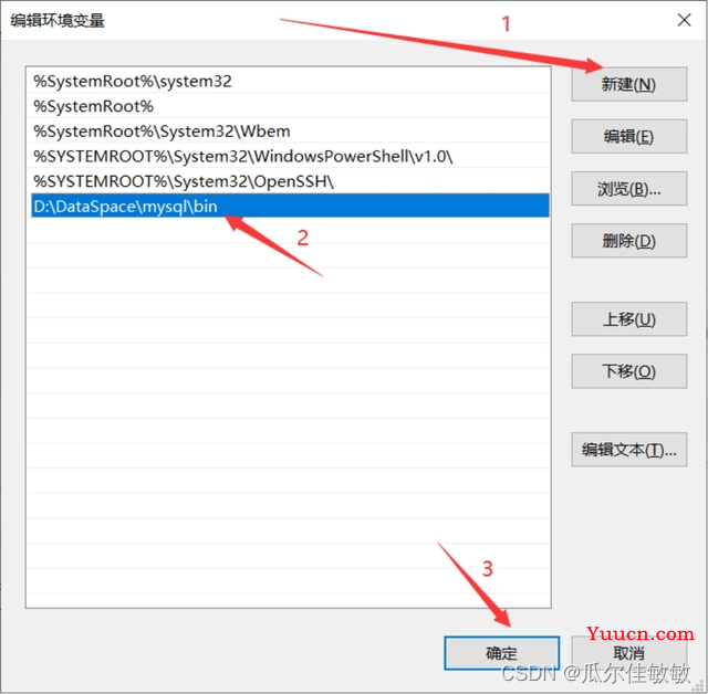 MySQL+Navicat安装配置教程（超级详细、保姆级）