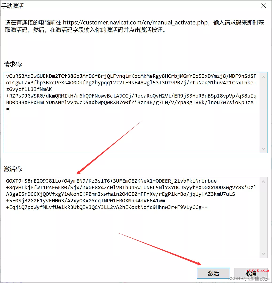 MySQL+Navicat安装配置教程（超级详细、保姆级）