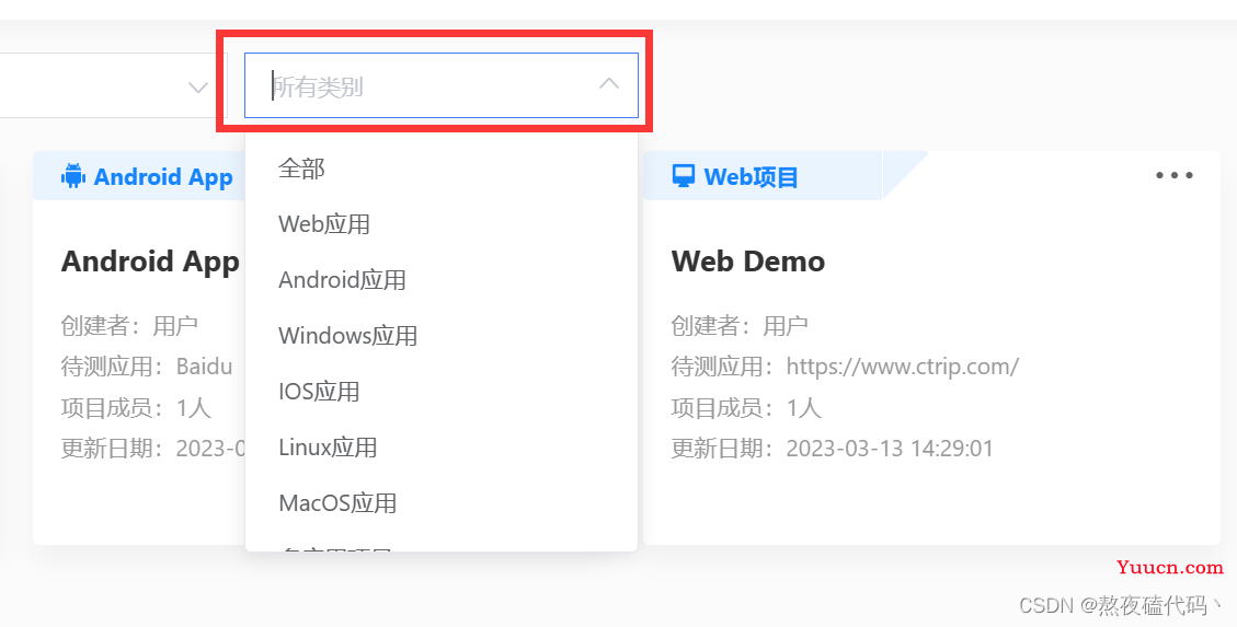 一站式自动化测试工具——AI-TestOps