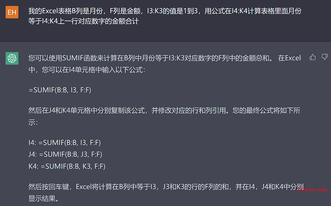 难以置信，已经有人用 ChatGPT 做 Excel 报表了？