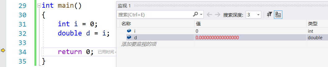 【C++】-- 初始化列表