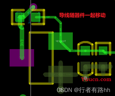 Allegro在移动器件时，导线跟随器件移动的几种方式