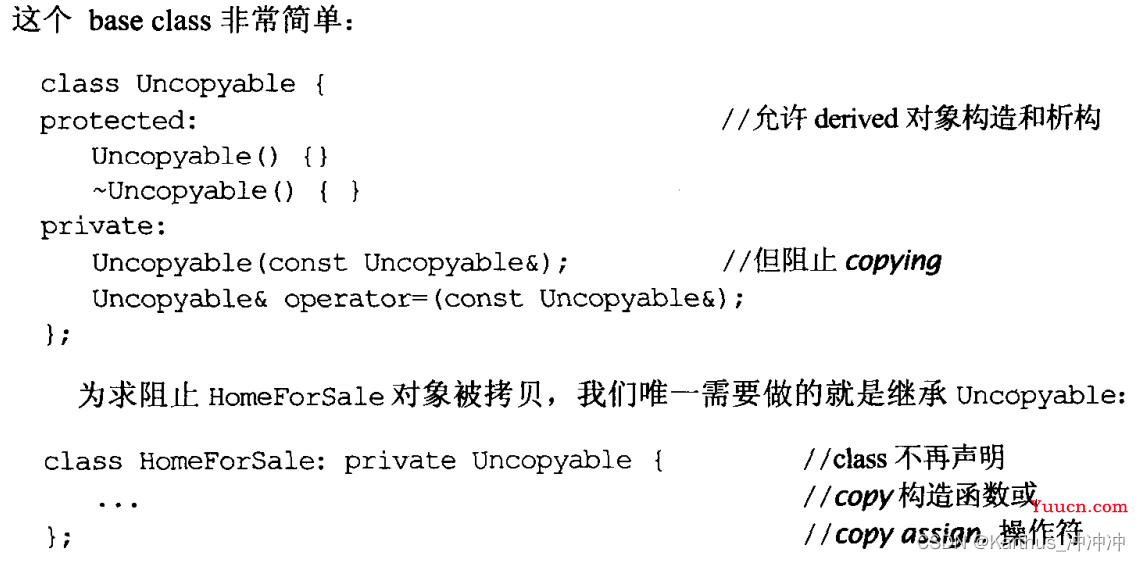 Effective C++学习笔记（2）