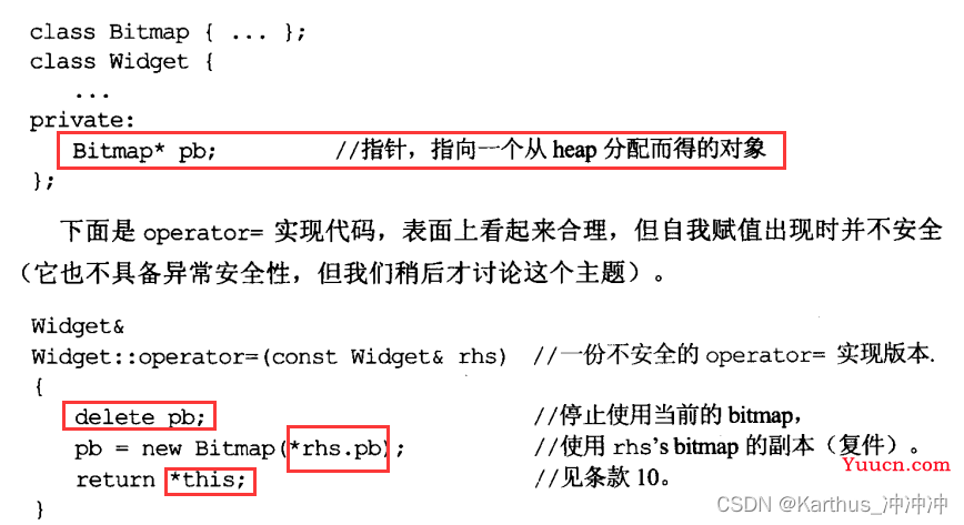 Effective C++学习笔记（2）