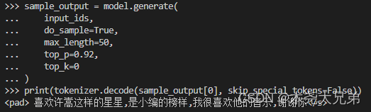 基于 transformers 的 generate() 方法实现多样化文本生成：参数含义和算法原理解读