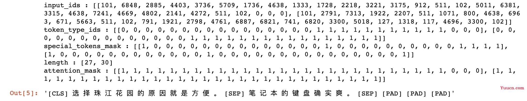 HuggingFace简明教程