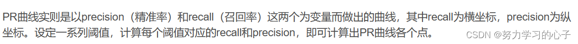 机器学习数据集----训练集、测试集以及验证集