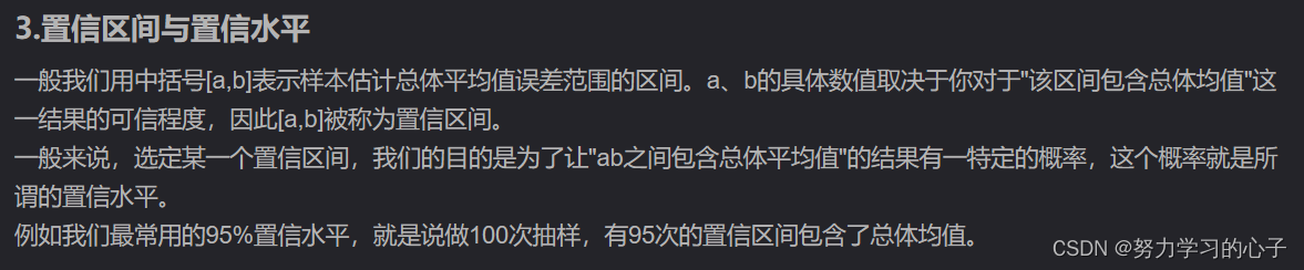 机器学习数据集----训练集、测试集以及验证集