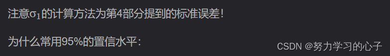 机器学习数据集----训练集、测试集以及验证集