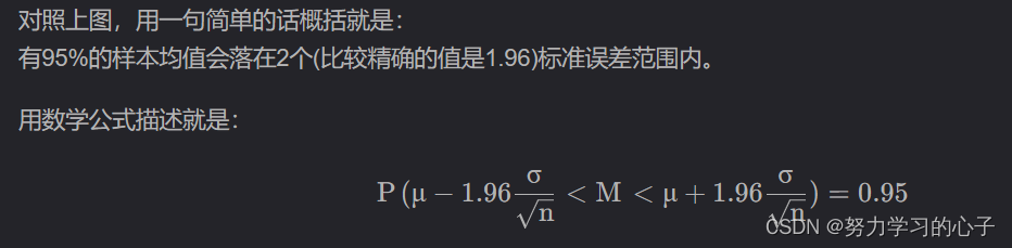 机器学习数据集----训练集、测试集以及验证集