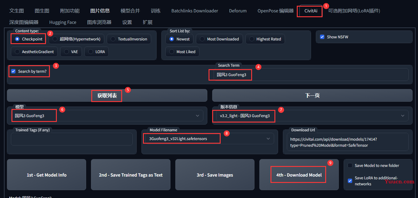 AI绘画黑科技Stable Diffusion WebUI在线部署使用教程