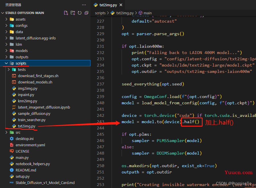 AI绘画——使用stable-diffusion生成图片时提示RuntimeError: CUDA out of memory处理方法