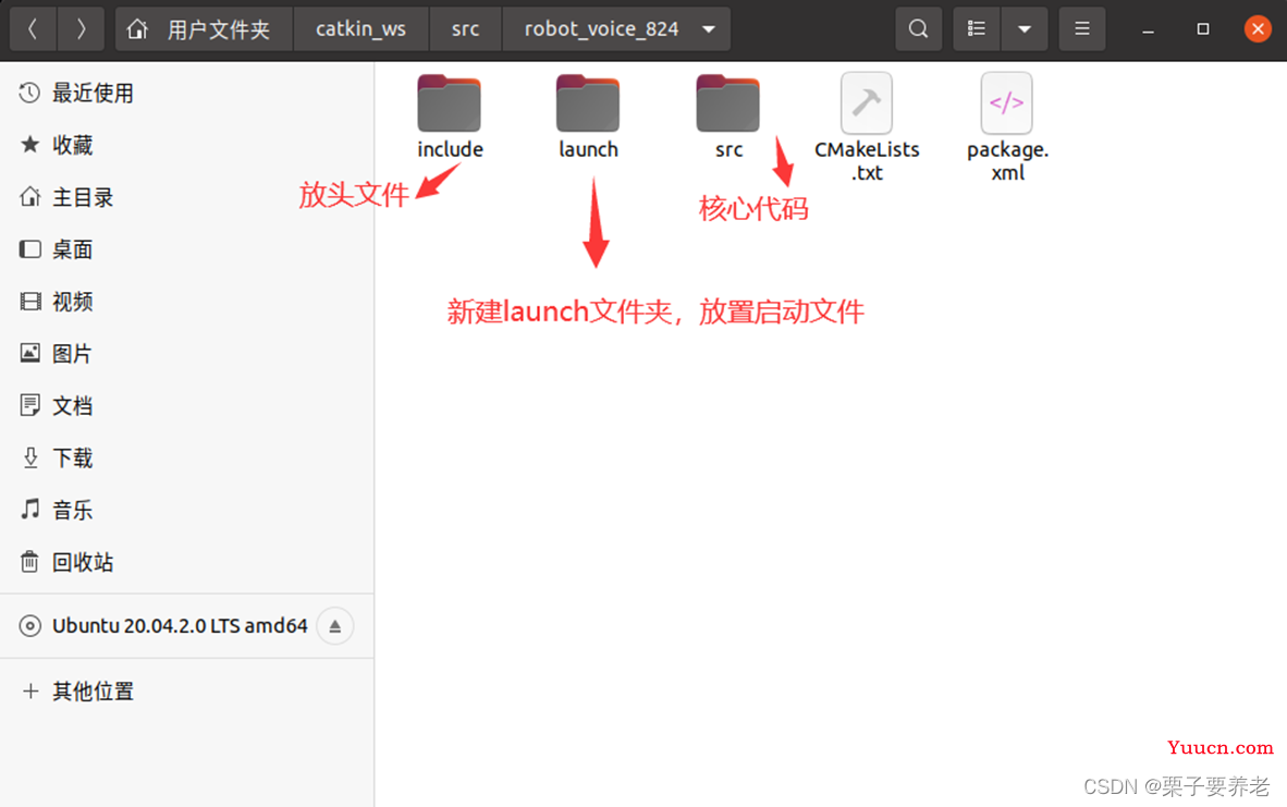 科大讯飞语音识别SDK的ROS包修改