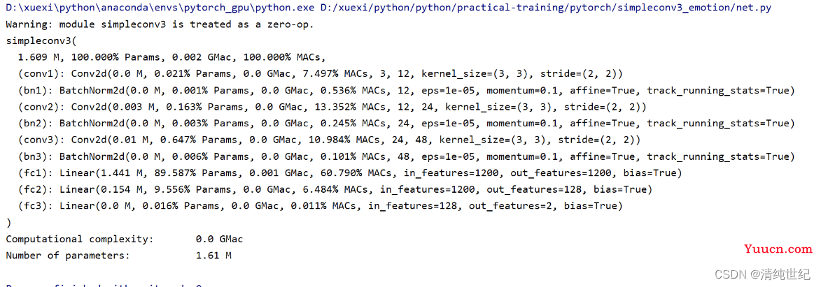 网络模型的参数量和FLOPs的计算 Pytorch