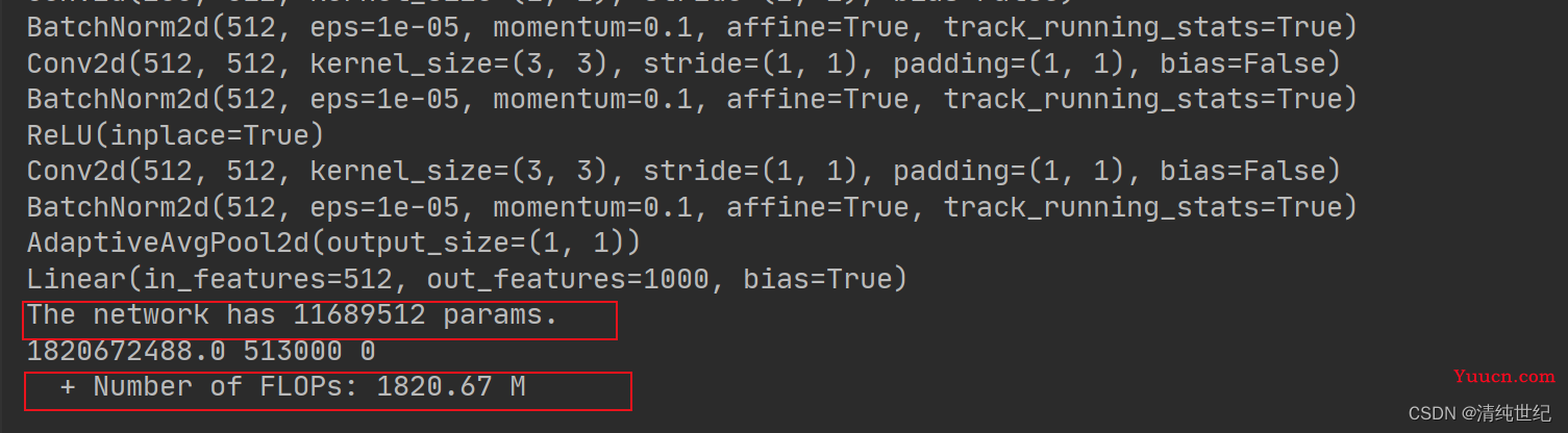 网络模型的参数量和FLOPs的计算 Pytorch