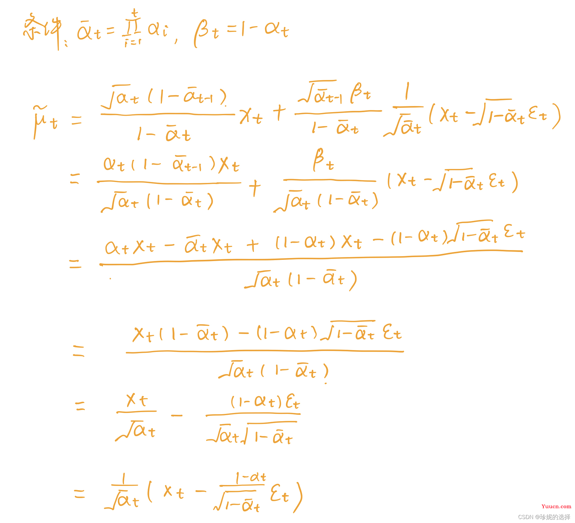 扩散模型 (Diffusion Model) 简要介绍与源码分析