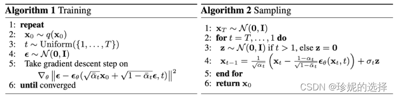 扩散模型 (Diffusion Model) 简要介绍与源码分析