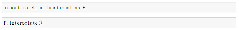 torch.nn.functional.interpolate()函数详解