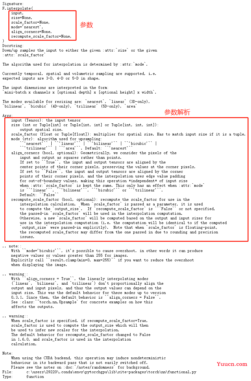 torch.nn.functional.interpolate()函数详解