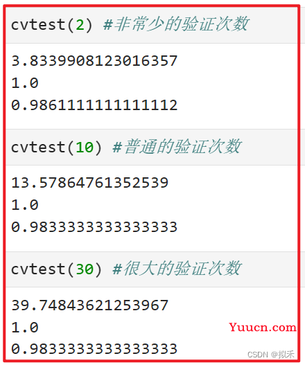 【机器学习之模型融合】Stacking堆叠法