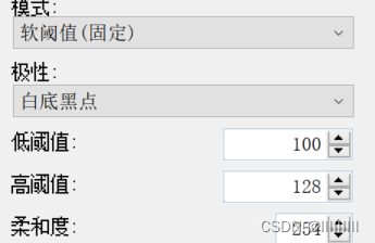 [VisionPro] CogBlobTool 检测斑点工具详解