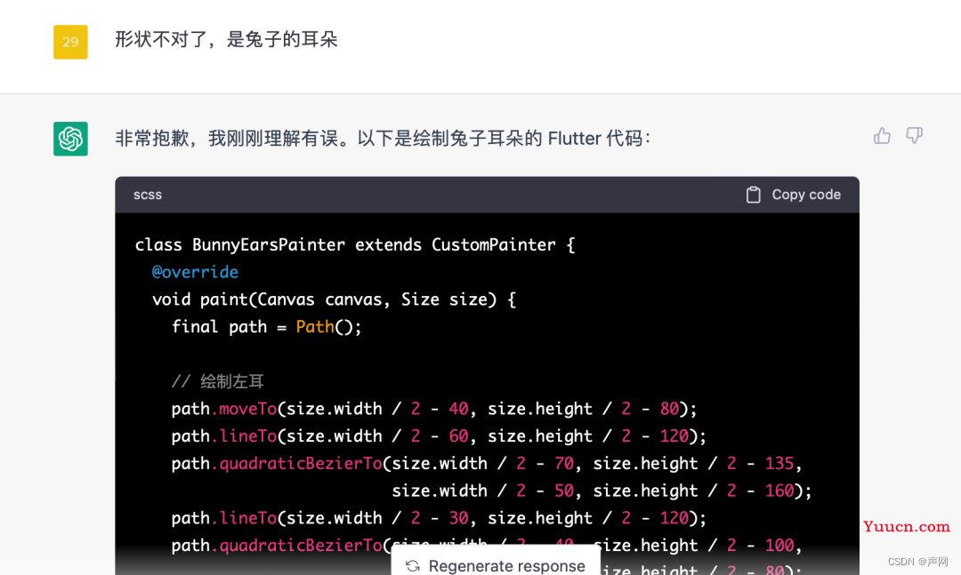 把 ChatGPT 加入 Flutter 开发，会有怎样的体验？