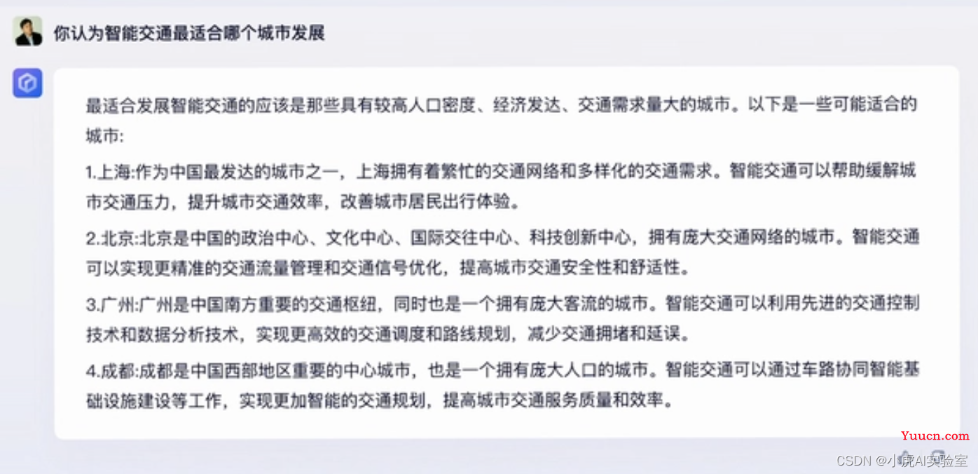 “国产版ChatGPT”文心一言发布会现场Demo硬核复现