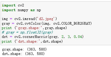 openCV 第四篇 角点检测、图像特征、图片拼接