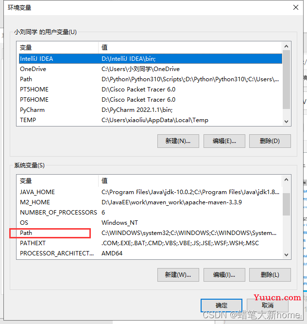 graphviz安装教程（2022最新版）初学者适用