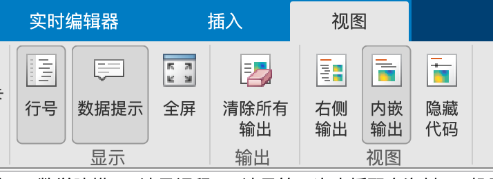 MATLAB初步进行机器学习