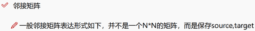 图卷积神经网络GCN、GAT的原理及Pytorch实现